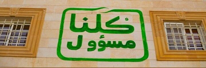 Ahmed banner