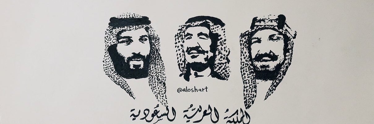 mohammed_438's profile banner image