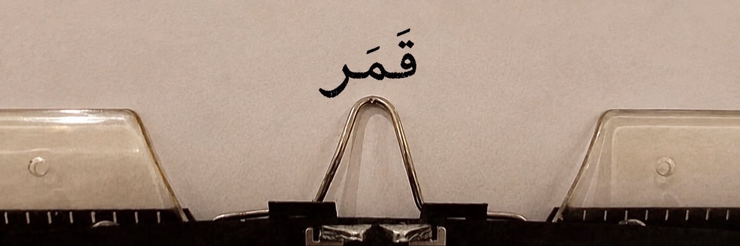 Qmr16_'s profile banner image