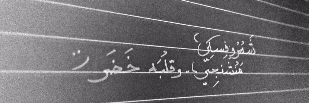 شمروفسكي banner