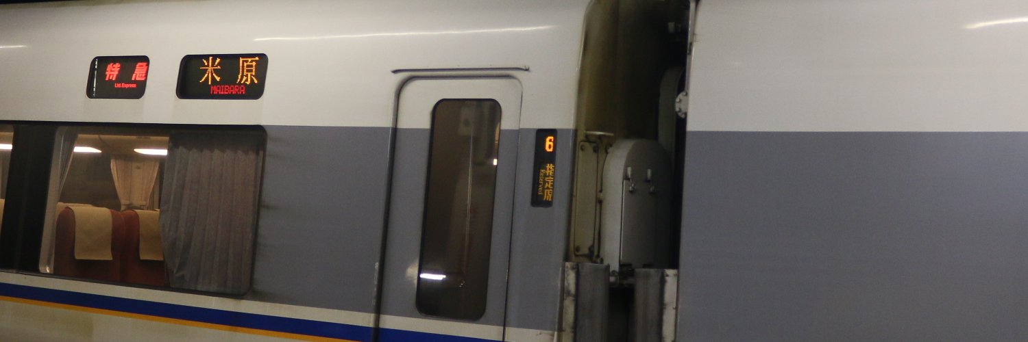 こときん banner