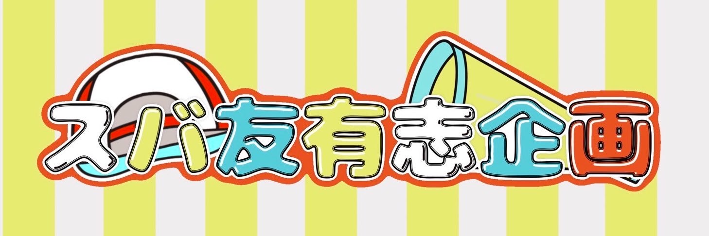 GirlsSubatomo's profile banner image