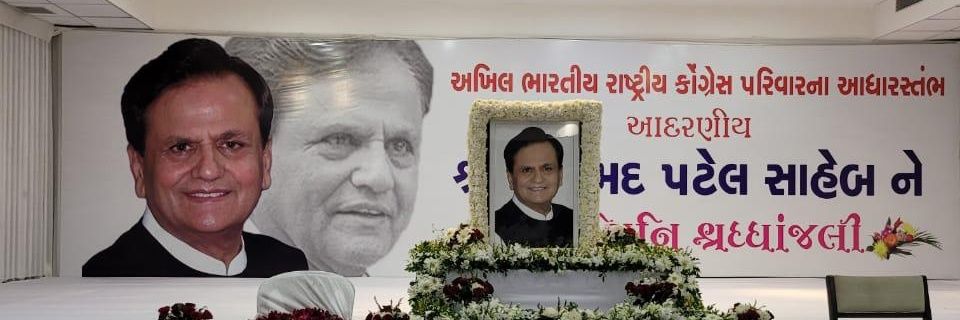 Sharif Kanuga banner