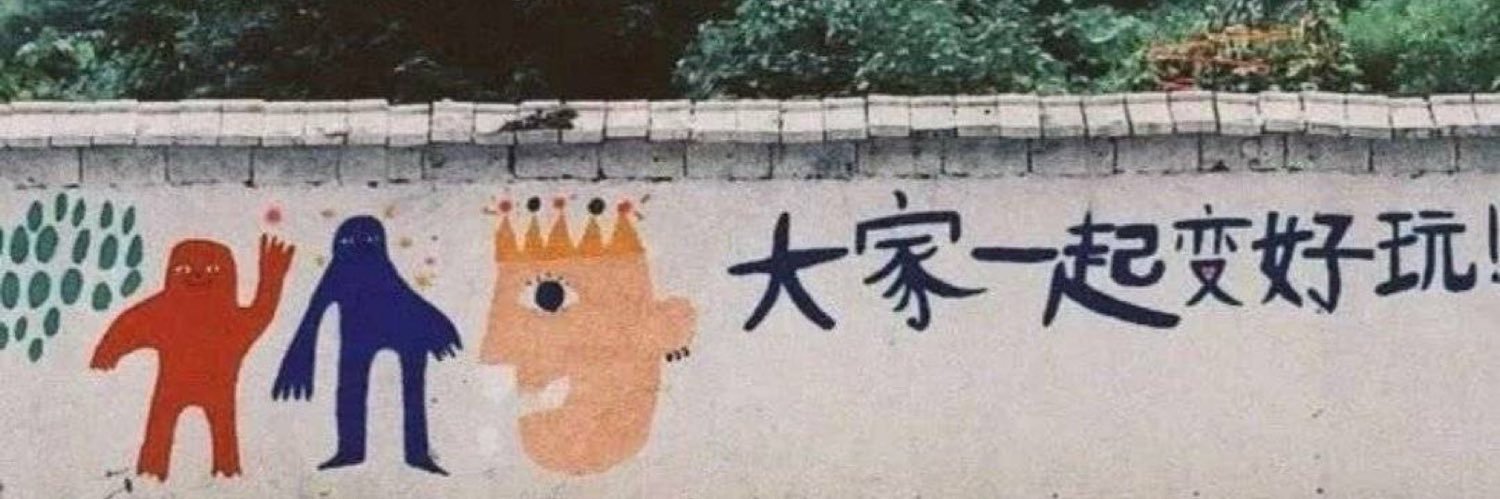 BBQifmmic's profile banner image