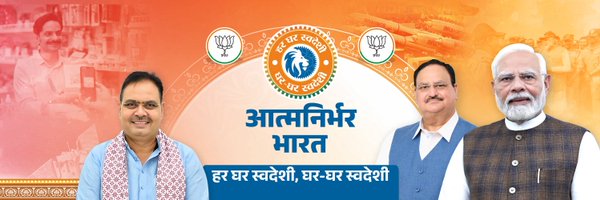 BhajanlalBjp Profile Banner