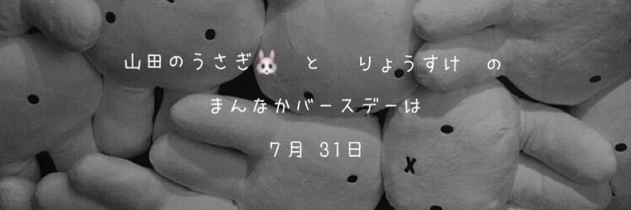 usagi_0509_'s profile banner image
