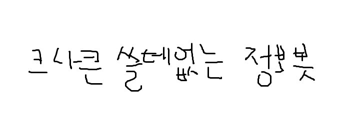knk_useless's profile banner image