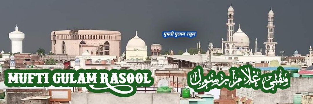 Mufti Gulam Rasool banner