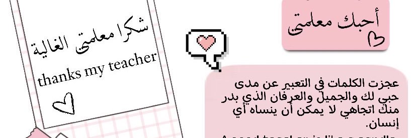 Samiah39976066's profile banner image