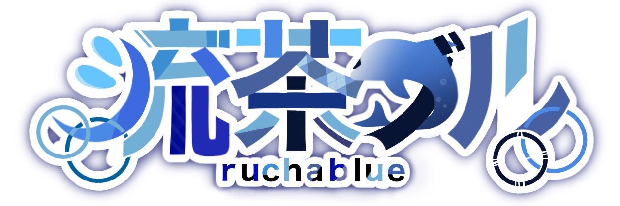流茶ブル🐬 banner