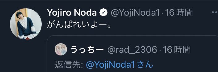 rad_2306's profile banner image