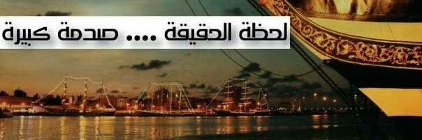 truth_1976's profile banner image