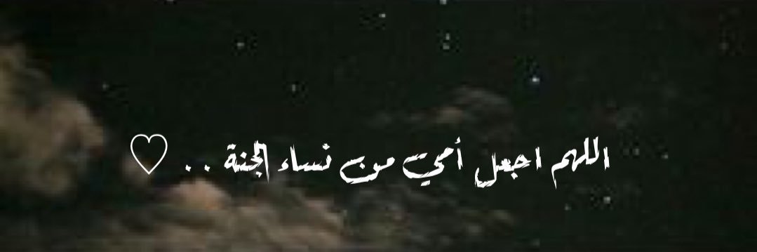 ‏ᴷᴴᴬᴸᴱᴰ banner