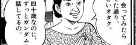 あ太郎 banner