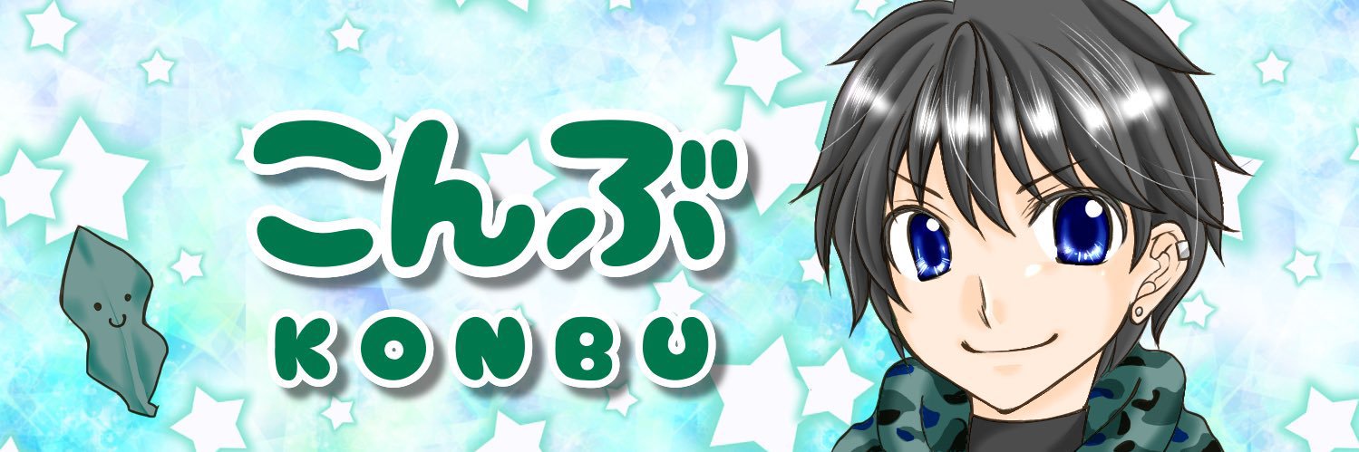 KONBU_ex's profile banner image