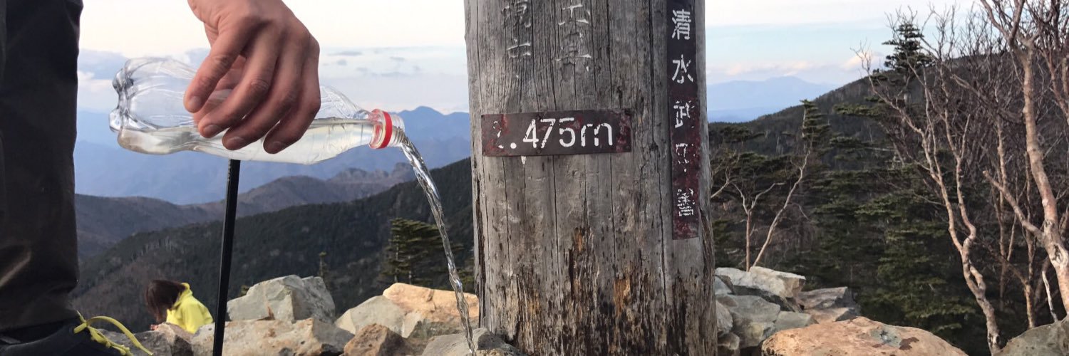 MostHighHiking's profile banner image