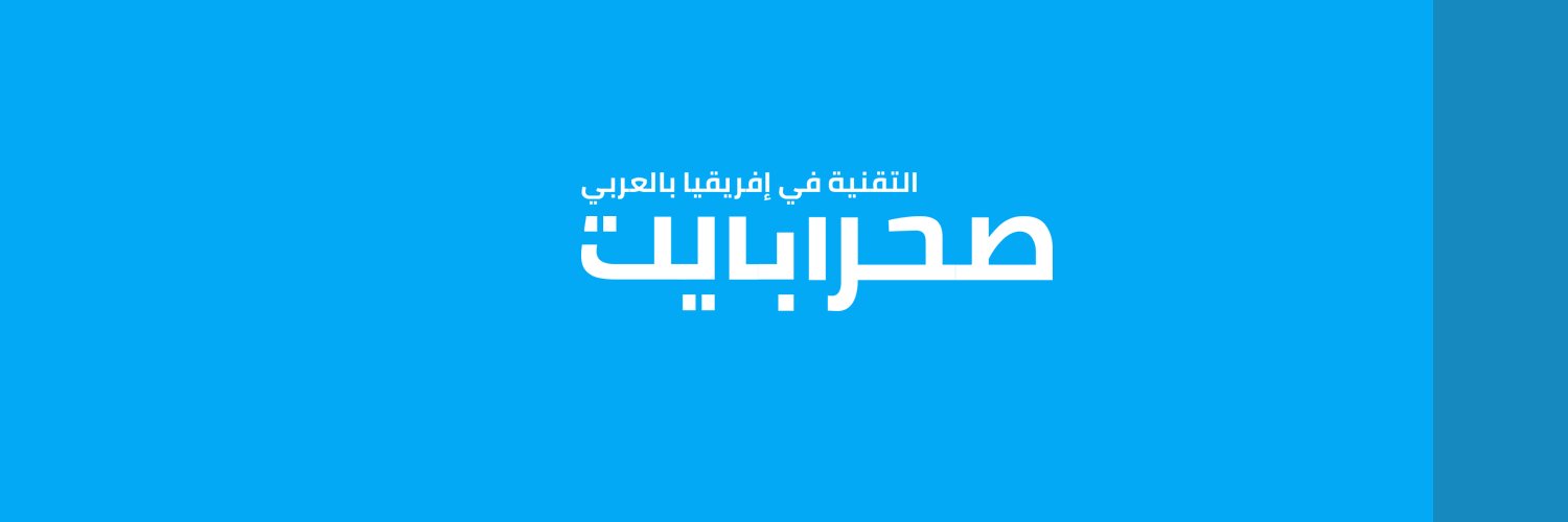 saharabyte's profile banner image