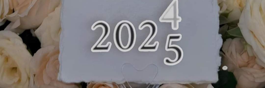 ياسمين الحسين banner