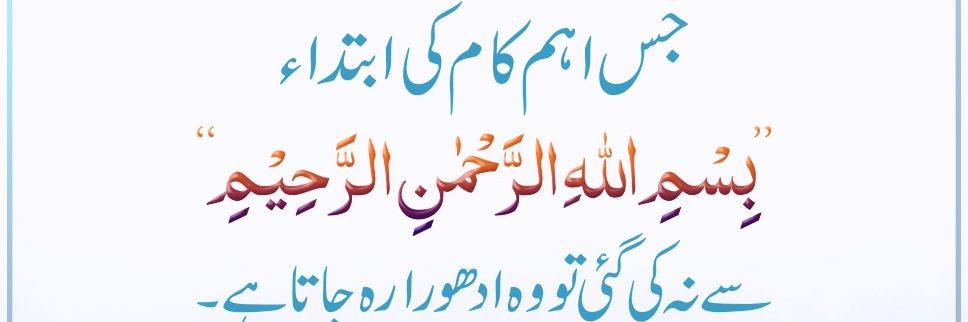Arshad_Hashmani's profile banner image
