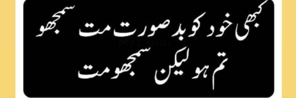 The_HammadAli's profile banner image
