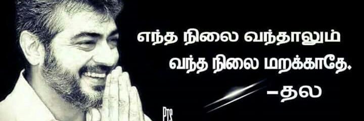 Aishu2629's profile banner image