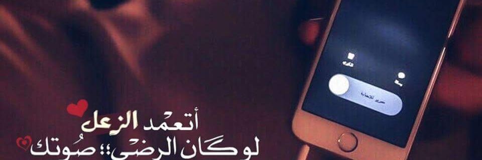 Sheem Al Baloshi banner