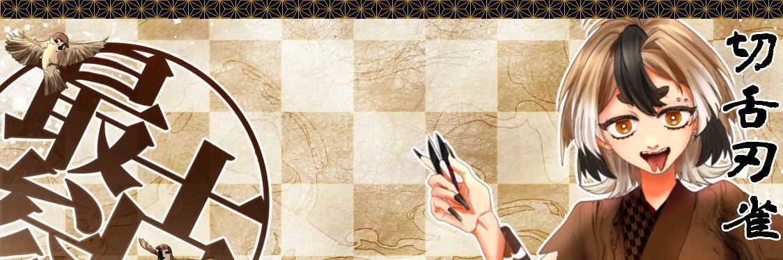 Furi_Kake05's profile banner image