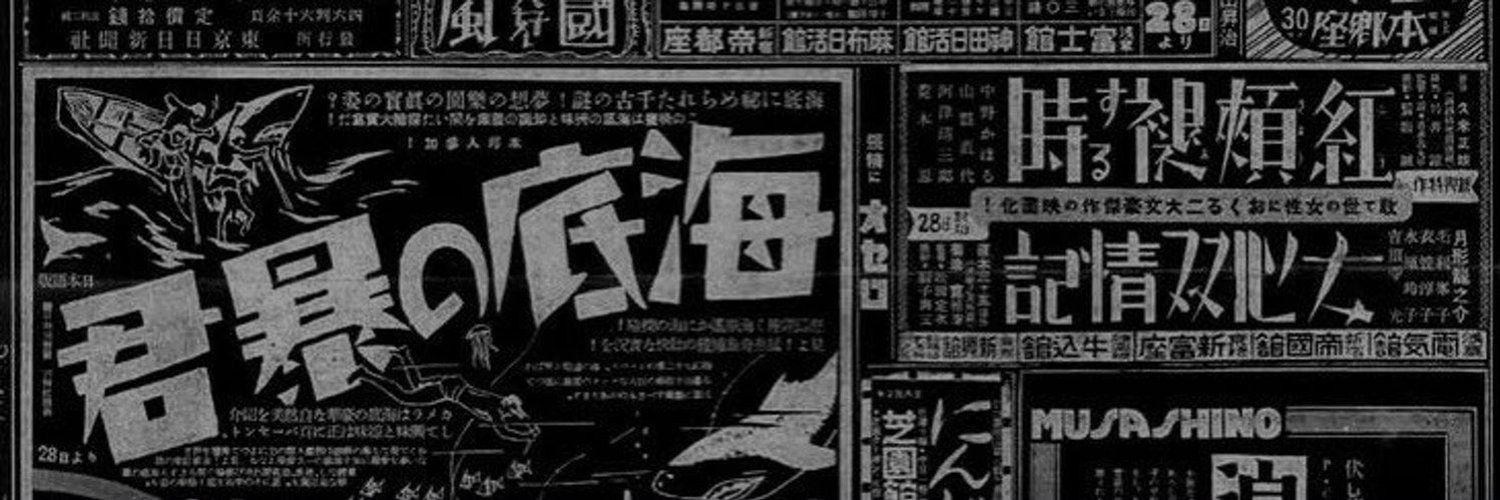 Sleepless_lol's profile banner image