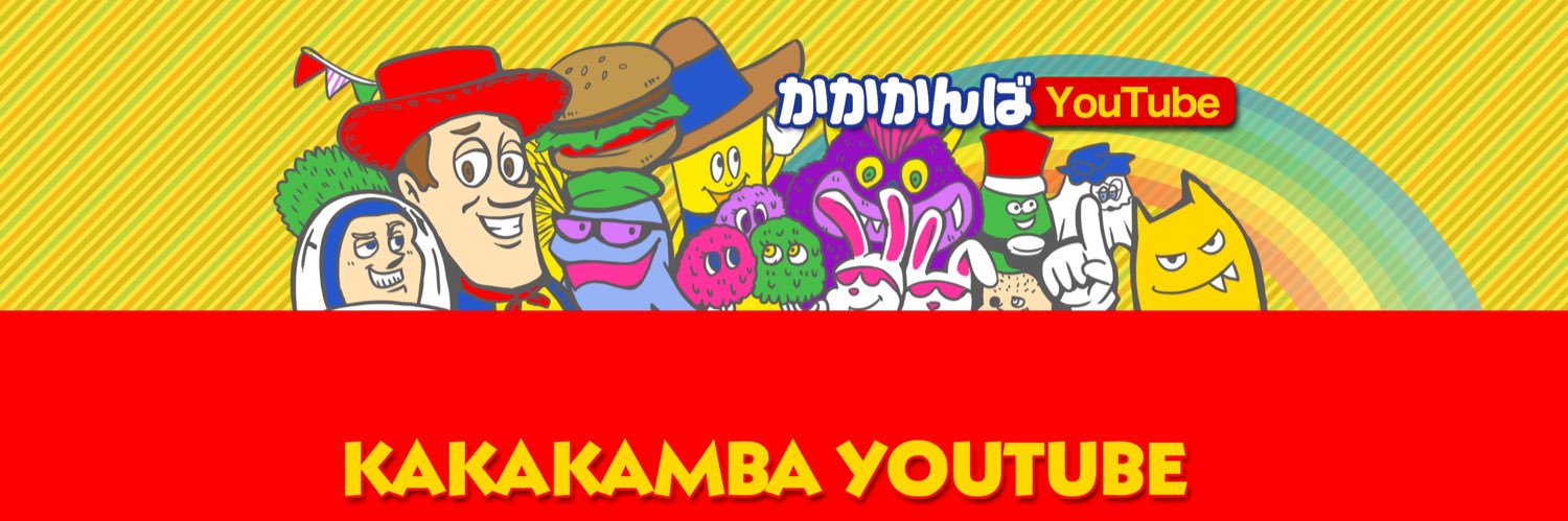 mc_kanba's profile banner image
