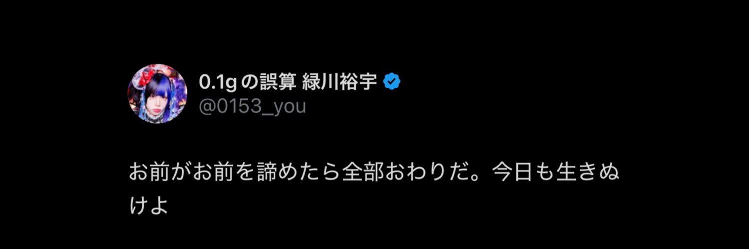 🧌みん🧌 banner