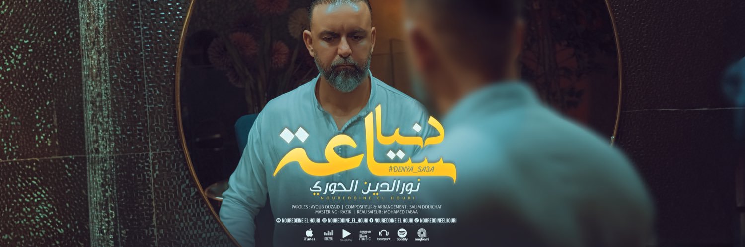 ahabnassi's profile banner image