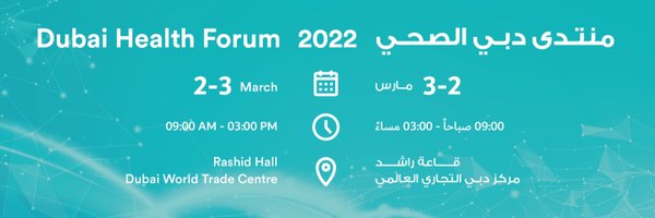 Dubai Health Forum Profile Banner