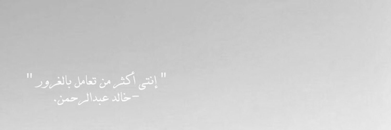 u2_iil's profile banner image