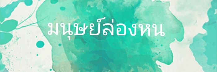 🌸pink pink🌼 banner