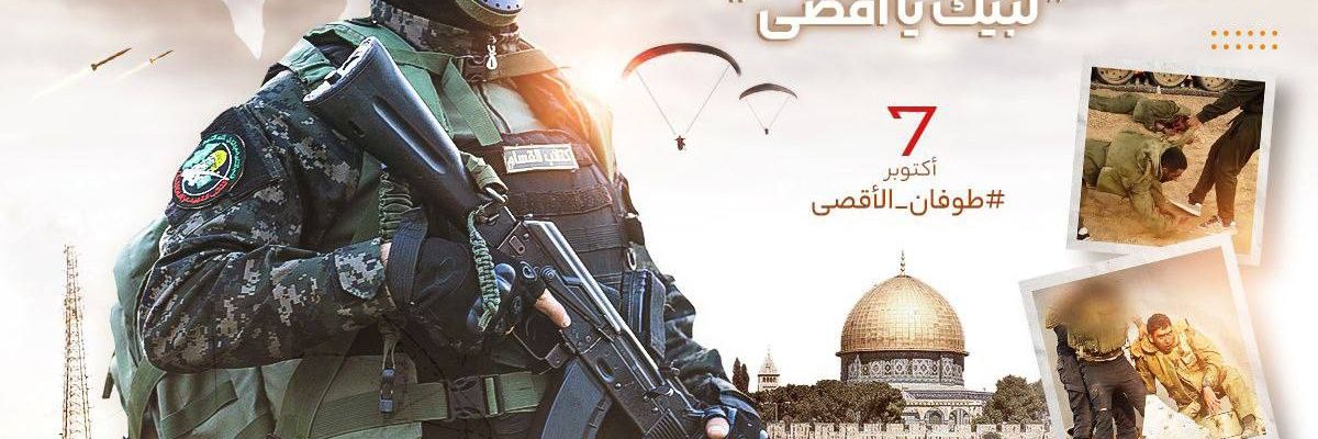 Cox War ☪️🇵🇸🇲🇨 banner