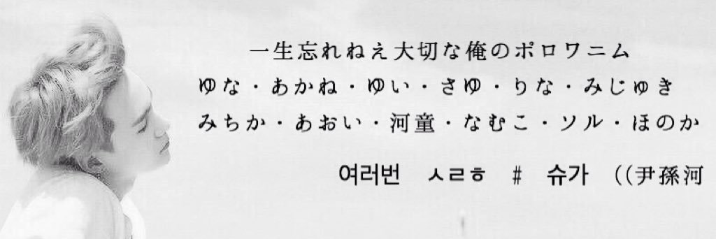 _Min__suga__39's profile banner image