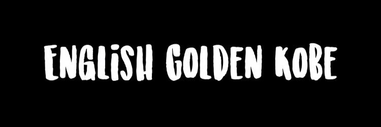 EnglishG_Kobe's profile banner image