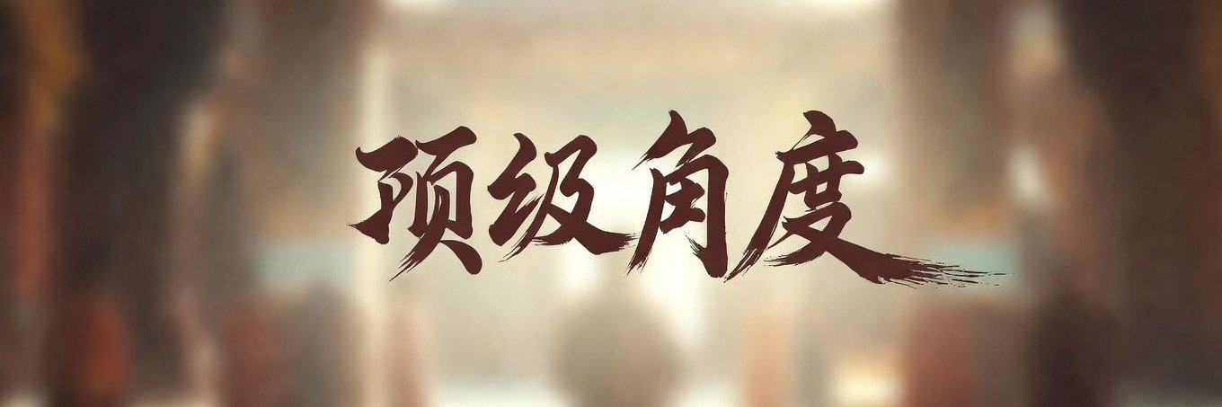 天才DEV（仅此一人） banner