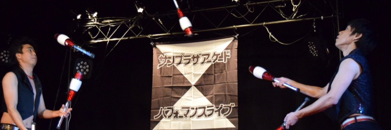 sunplazaarcade's profile banner image