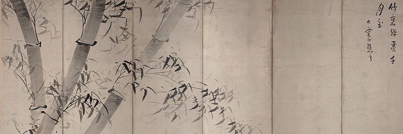 大道无形 banner