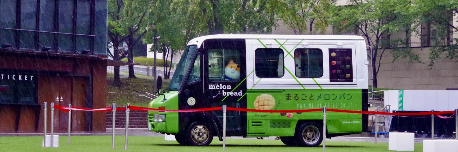 日本メロンパン協会【公式】🚛 banner