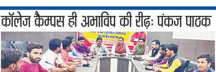 pankajpathak51's profile banner image