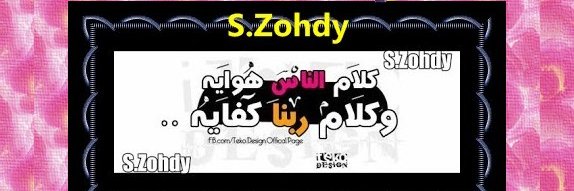 SayedZohdy's profile banner image