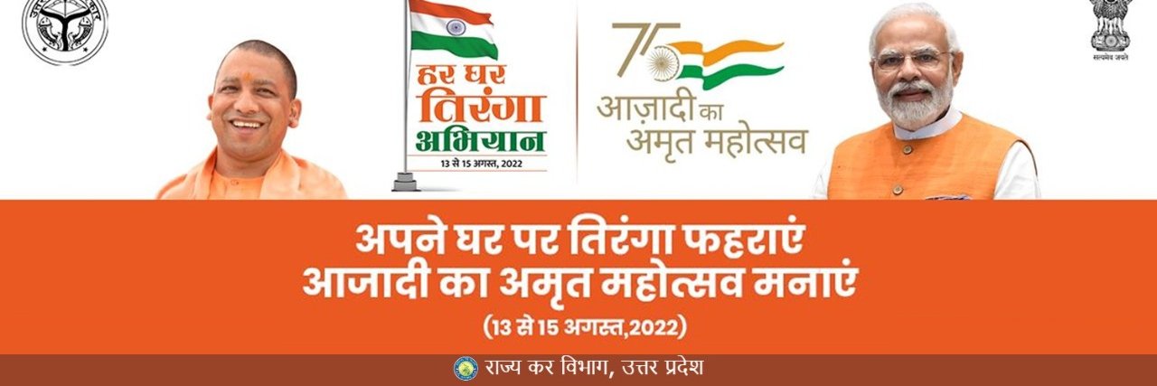COMTAX UP banner