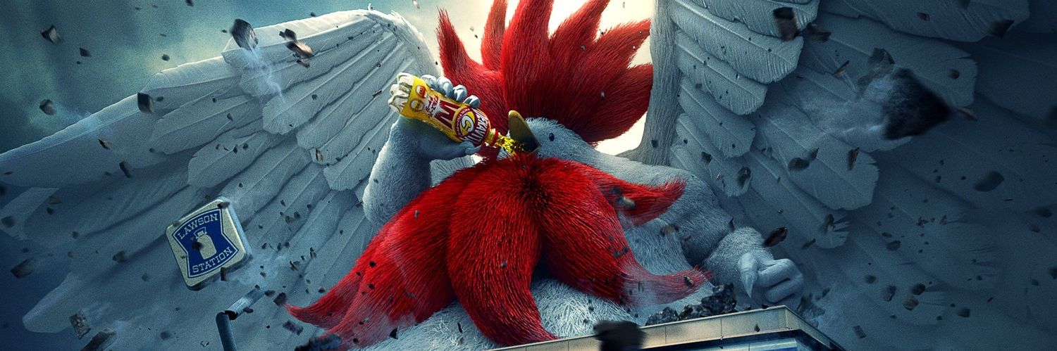 aochicken banner