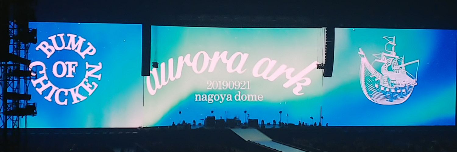 ひのは banner