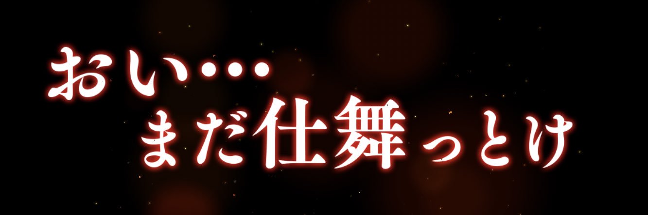 _NONAMExNOLIFE_'s profile banner image