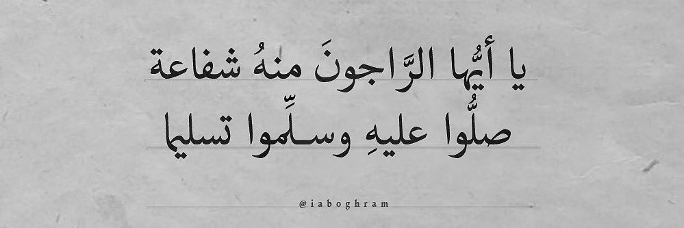 Moath‏‏‏‏ Alamri banner