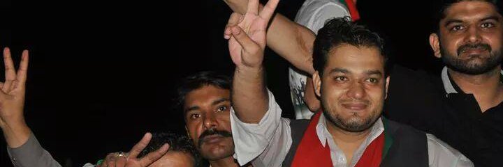 Wasiq Qayyum Abbasi banner