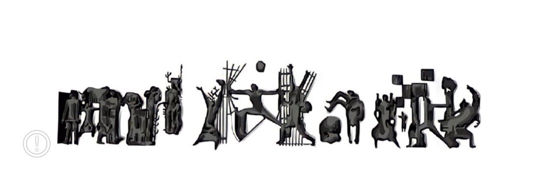 وليد صباح banner